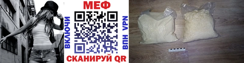 Купить Чапаевск Alpha-PVP  COCAIN  Амфетамин  ГАШИШ  Мефедрон 