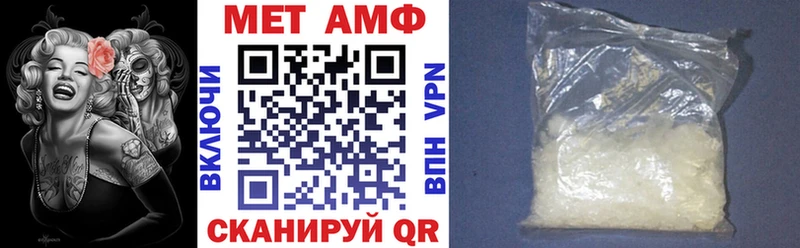 АМФ 98%  Чапаевск 