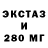 Печенье с ТГК конопля Mery Mercury