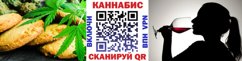 где купить   Чапаевск  Еда ТГК конопля 
