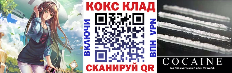COCAIN Боливия  Чапаевск 