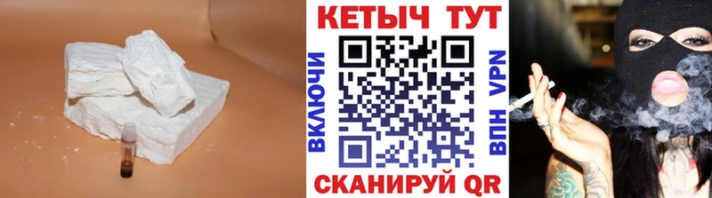 как найти наркотики  Чапаевск  КЕТАМИН ketamine 