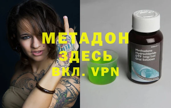 гидра Аркадак