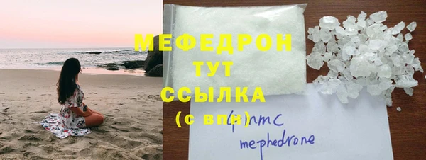 ПСИЛОЦИБИНОВЫЕ ГРИБЫ Армянск