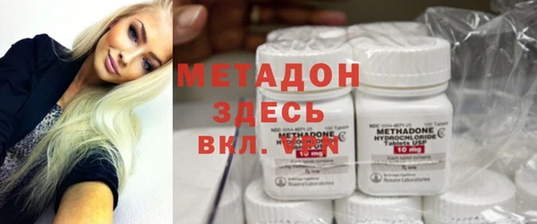 ПСИЛОЦИБИНОВЫЕ ГРИБЫ Армянск