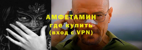ГАЛЛЮЦИНОГЕННЫЕ ГРИБЫ Арсеньев