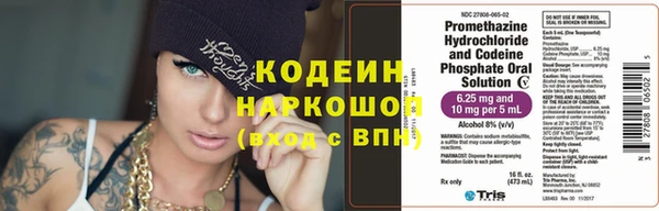 гидра Аркадак