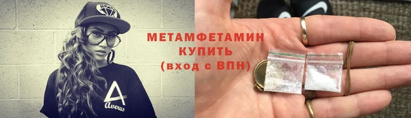марки nbome Печоры
