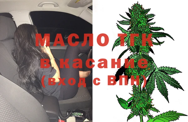 ГАЛЛЮЦИНОГЕННЫЕ ГРИБЫ Арсеньев