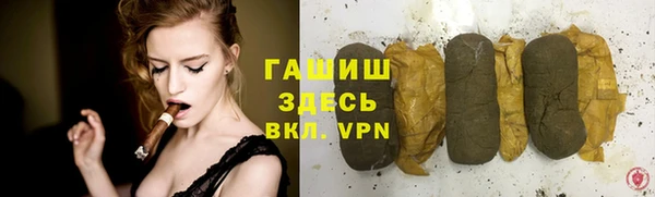 гидра Аркадак