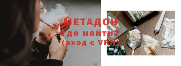 гидра Аркадак