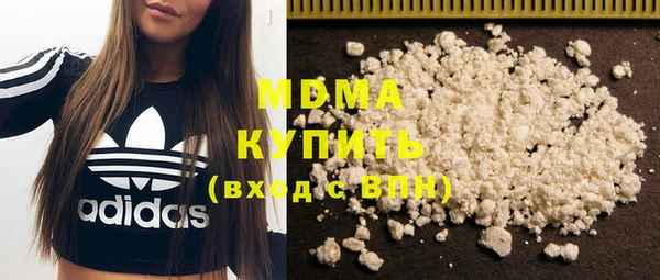 ГАЛЛЮЦИНОГЕННЫЕ ГРИБЫ Арсеньев