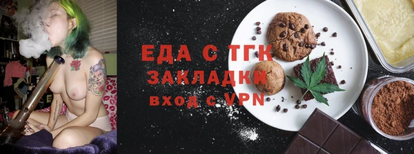 ПСИЛОЦИБИНОВЫЕ ГРИБЫ Армянск