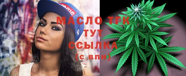 ПСИЛОЦИБИНОВЫЕ ГРИБЫ Армянск