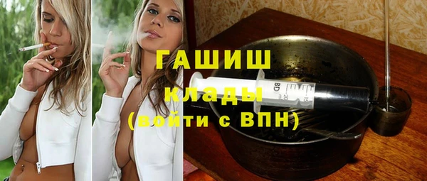 ПСИЛОЦИБИНОВЫЕ ГРИБЫ Армянск