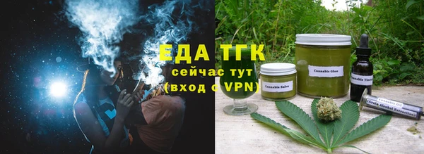 ГАЛЛЮЦИНОГЕННЫЕ ГРИБЫ Арсеньев