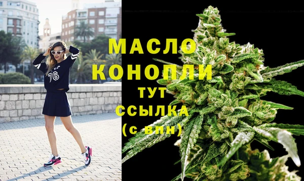 ПСИЛОЦИБИНОВЫЕ ГРИБЫ Армянск