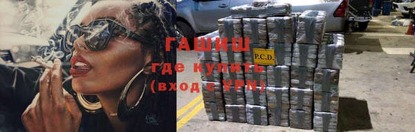 ГАЛЛЮЦИНОГЕННЫЕ ГРИБЫ Арсеньев