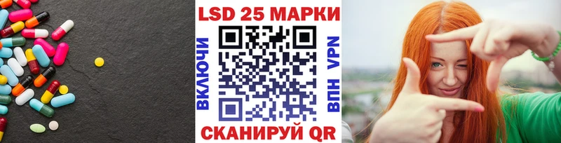 сколько стоит  Чапаевск  LSD-25 экстази кислота 