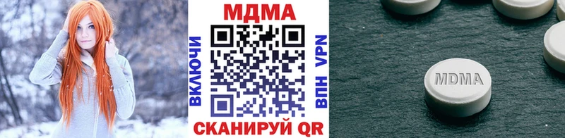 МДМА молли  Чапаевск 