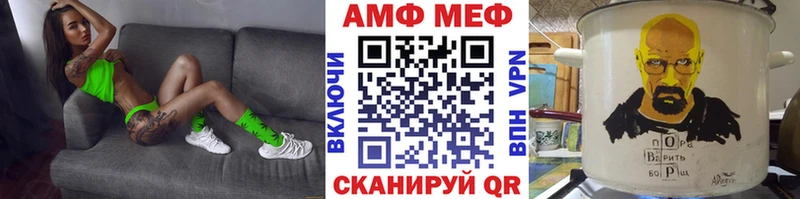 купить наркотики цена  Чапаевск  Первитин мет 