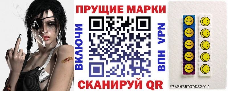 Марки N-bome 1500мкг  Чапаевск 